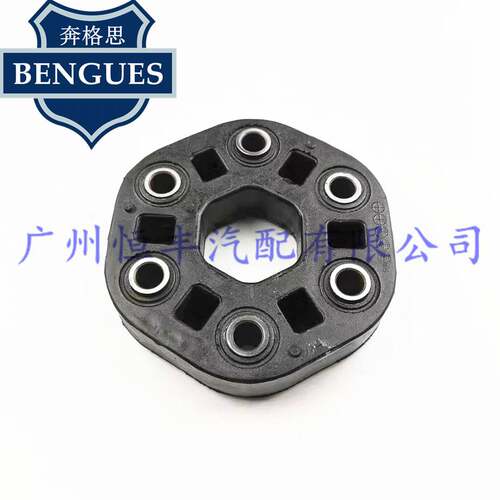 37511-50040凌志LS400 UCF20 UCF10传动轴连接胶连接盘固定吊胶块