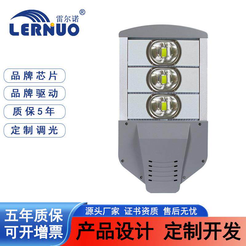 led路灯灯头户外灯庭院灯室外工程道路灯新农村照明家用挑臂路灯