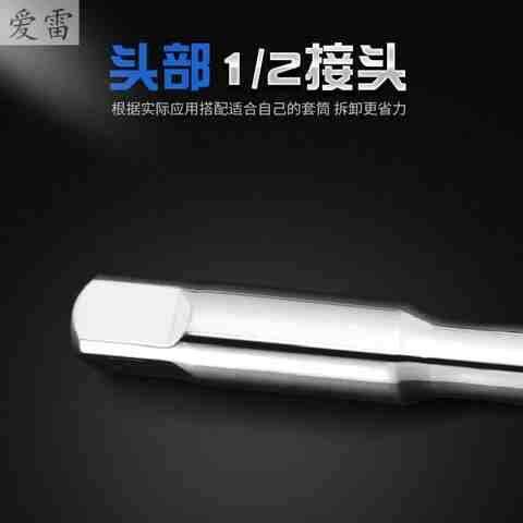 扳手丁字家电可换头t型套筒外六角t形t字手用维修清洗工具套装s8