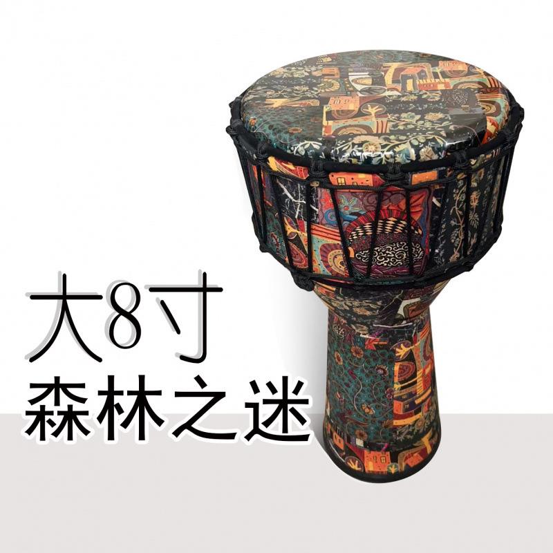 8.5寸儿童非洲鼓10寸PVC成人初学者丽江12寸专业演奏手鼓手拍鼓