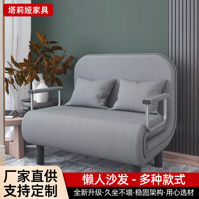 可折叠沙发床便捷午休床小户型两用布艺简易折叠床公寓出租屋沙发