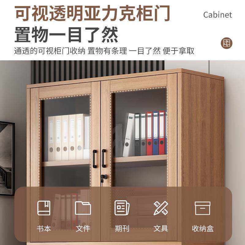 收纳靠墙书柜防尘置物柜子带柜门组合柜书架落地家用多层放书本架
