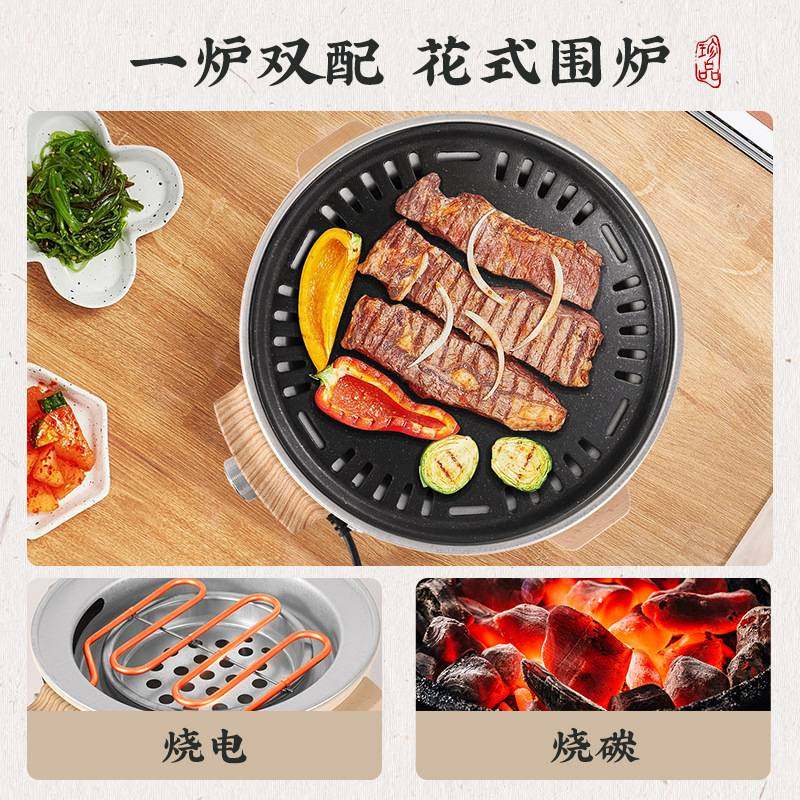 家用户外围炉煮茶电烤炉便携多功能小型罐茶炉烧烤炉电碳两用一体,鲜花速递/花卉仿真/绿植园艺,割草机/草坪机,淘宝优惠券,粉丝福利购,淘宝优惠卷