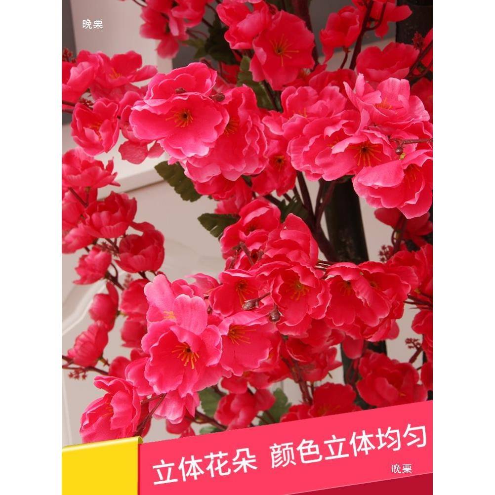 绿装植盆栽摆件大型设桃花树厅客摆落tj#sdlzn地假花室内饰防真花