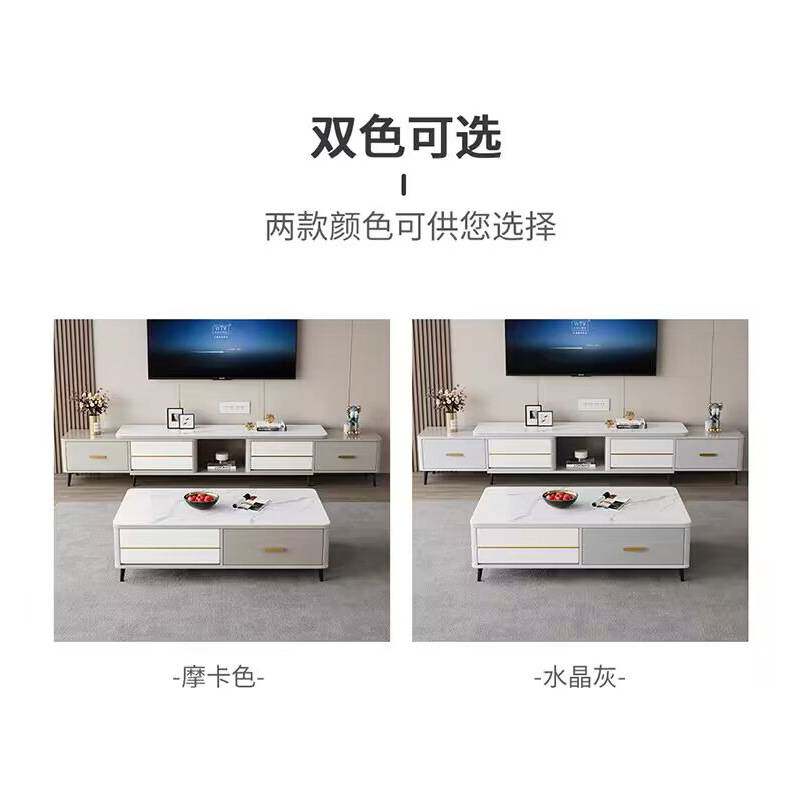 轻奢岩板茶几电视柜组合现代简约家用小户型客厅储物型高端落地柜