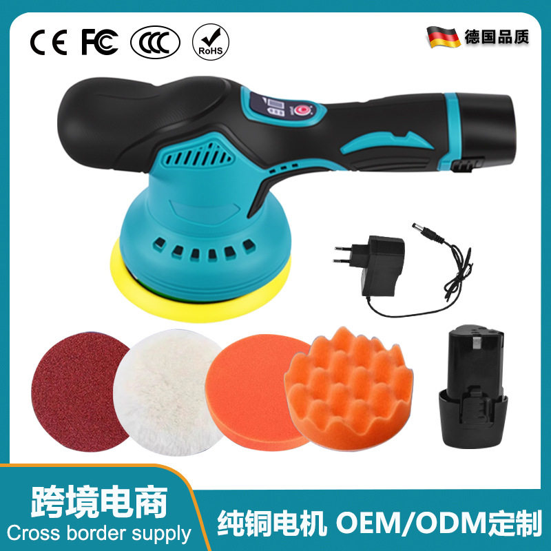锂电抛光机多功能小型打磨机打磨抛光一体机无线充电式手持打蜡机