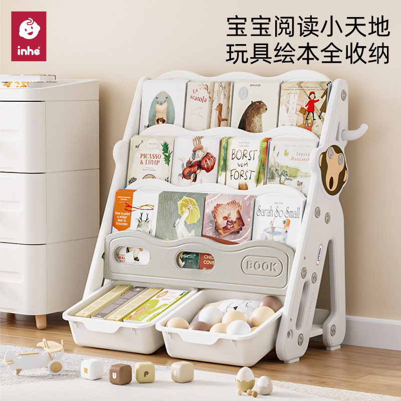 乐其儿童家用多层书架绘本书架玩具简易猴子多功能卡通落地置物架