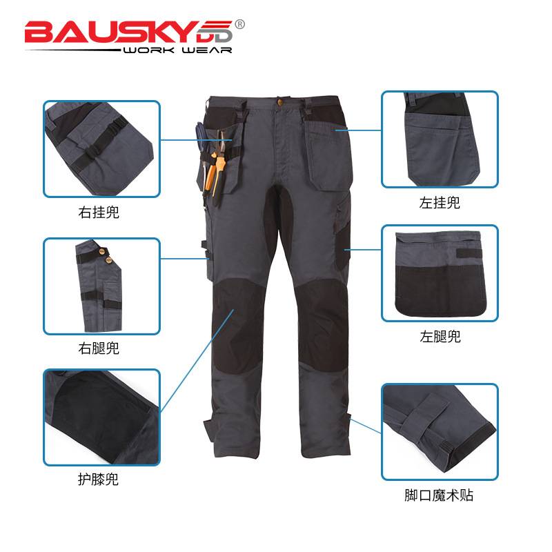 保世基B231男春秋工装长裤黑色工作机修多袋耐磨加厚护膝长款裤子