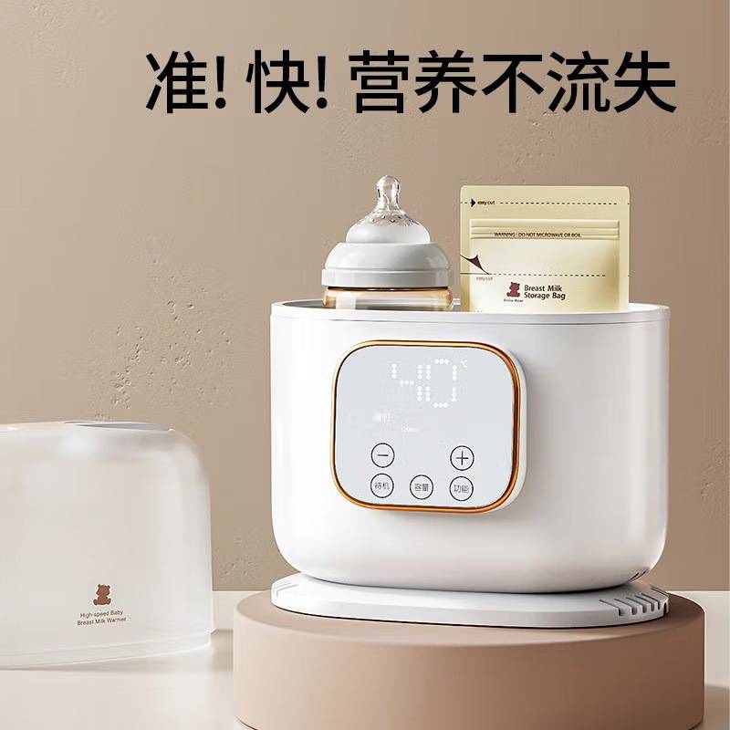 小白熊温奶器消毒器二合一恒温暖奶器 热奶器 白色HL-5051