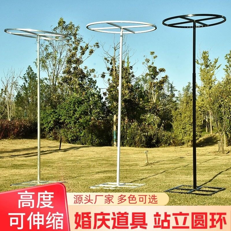 婚庆道具圆环吊环线帘架子圆形铁艺花环路引珠帘布置装饰摆件