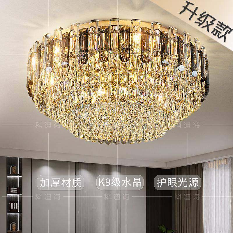 2025新款轻奢现代酒店别墅客厅灯圆形护眼餐厅卧室灯K9水晶吸顶灯,家装灯饰光源,智能吊灯,淘宝优惠券,粉丝福利购,淘宝优惠卷