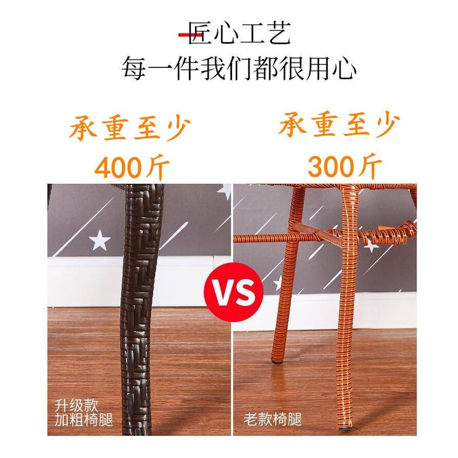批单人靠背椅编织圆桌藤椅家用户外休闲三件套阳台老人庭院乘凉椅