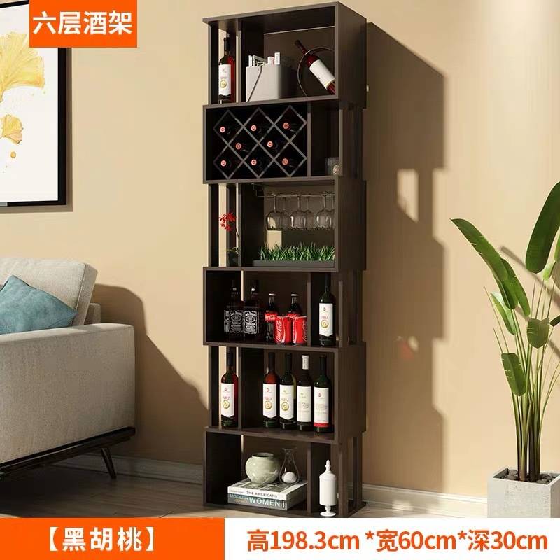落地式酒柜家用隔断柜简约创意吧台红酒架展示柜客厅装饰置物架