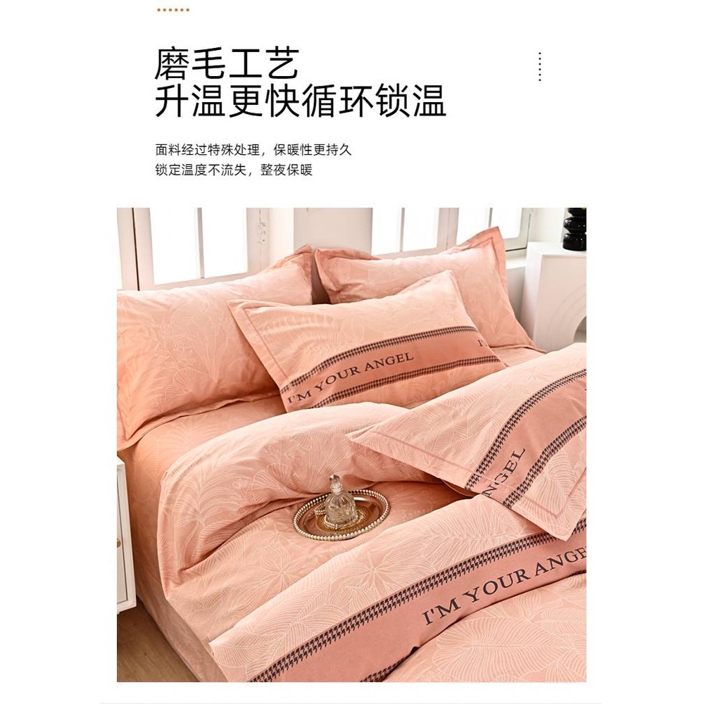 J6DA60支加厚磨毛四件套纯棉被套床单三件套床上用品2024新款