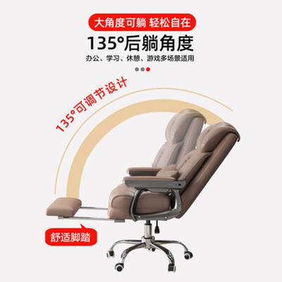 旋转升降电脑椅办公室皮质老板椅主播直播座椅静音滚轮人体工学