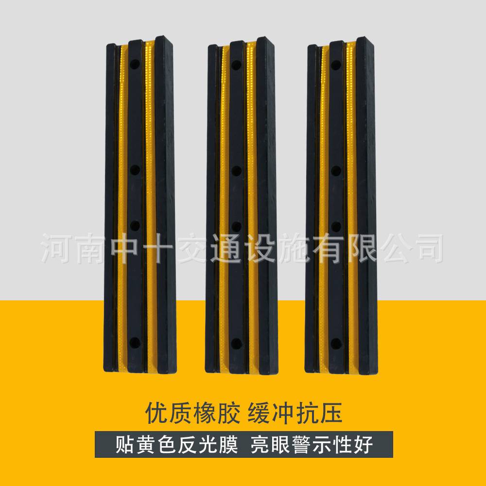 橡胶防撞块缓冲器货台仓库防撞条止退器码头防撞块物流防撞