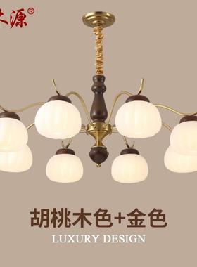 法式中古客厅吊灯vintage复古餐厅胡桃木色棉花设计师房间灯8676