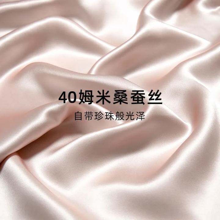 61K340姆米真丝枕套一对装桑蚕丝枕巾夏凉枕头套冰丝天丝夏季整头