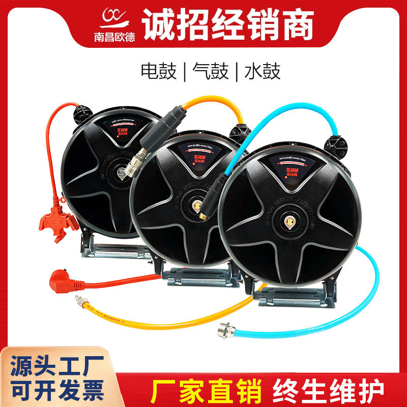 气管自动伸缩卷管器气鼓收缩式电鼓卷线高压水鼓悬挂式汽修收管器