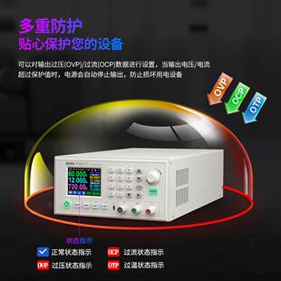 数控可调直流稳压电源整机成品RD6012P