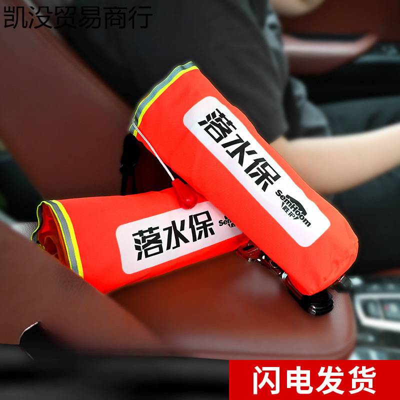 落水保自动充气救生圈带破窗器安全锤车载汽车落水宝便携式钨钢头
