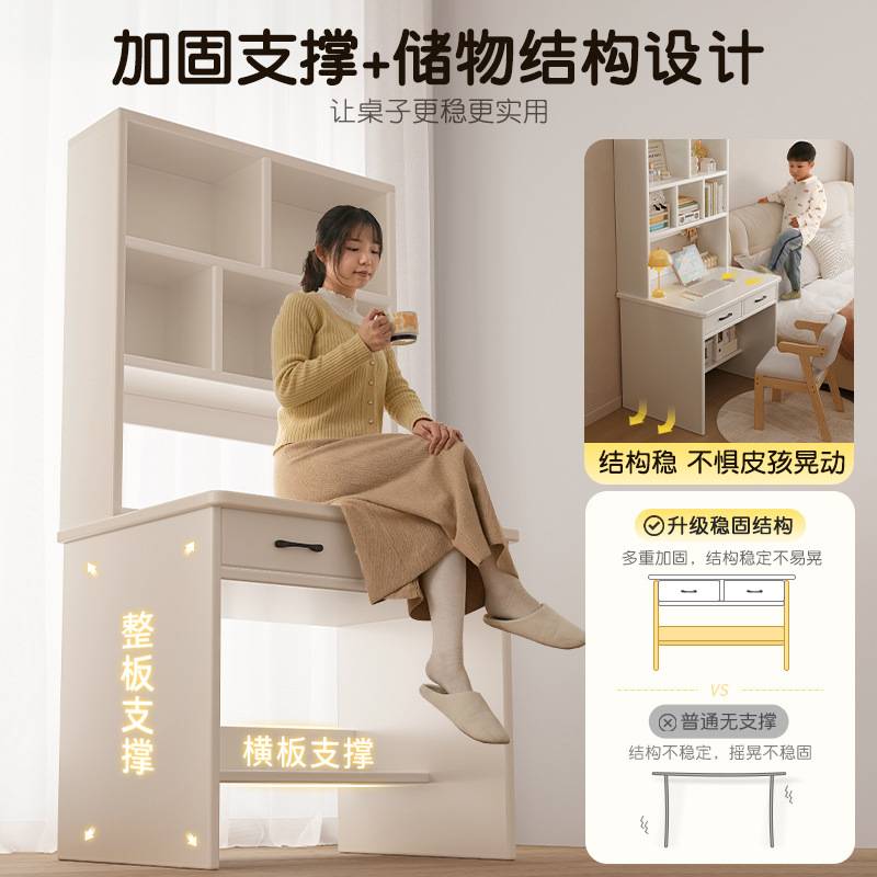 实木书桌书架一体桌家用小户型卧室书房学生写字桌带抽屉电脑桌