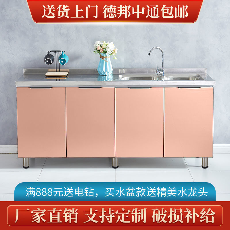 橱柜简易不锈钢厨房灶台柜家用厨柜碗柜水槽储物柜整体组装租房用