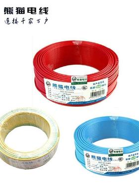 电线BV2.5单芯硬电线红色黄色接地线家装工程国标足米