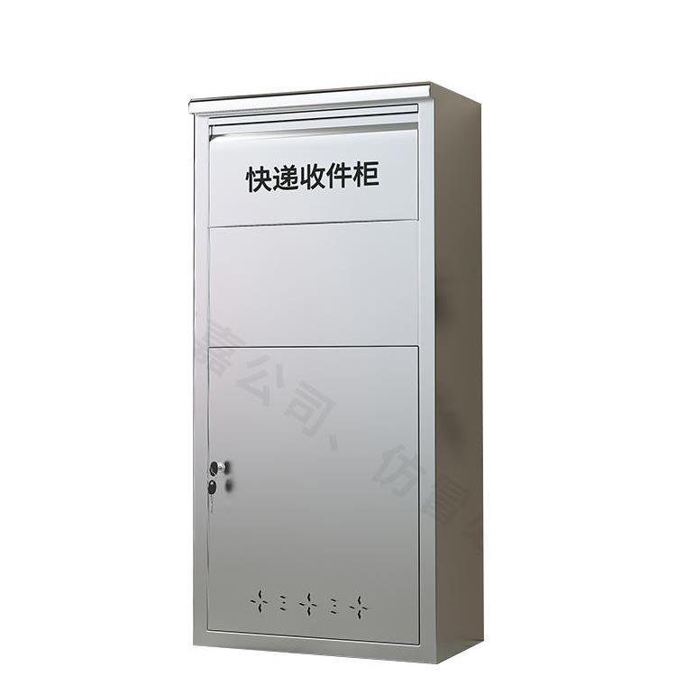 I不锈钢防盗防撬室外收纳箱非接触式包裹投递壁挂寄存柜取