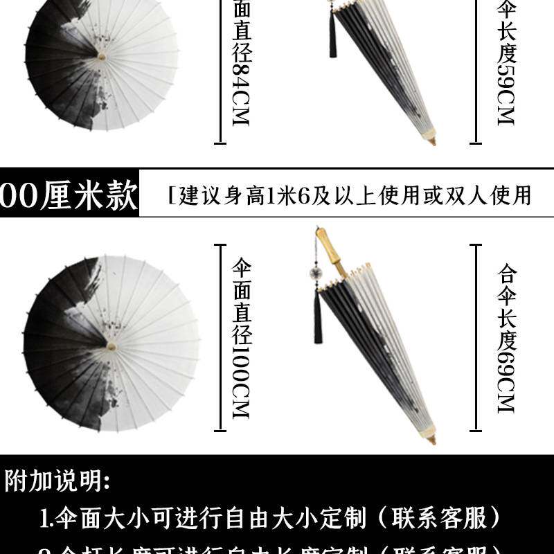 中典水墨油纸伞防雨防晒实用传统纯手工汉服男影视道具装饰乐之芸