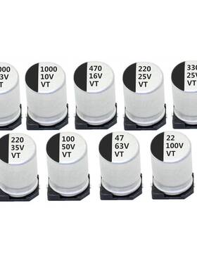 贴片铝电解电容35v470uf/100UF/220UF/10x10.5LED驱动开关电容厂