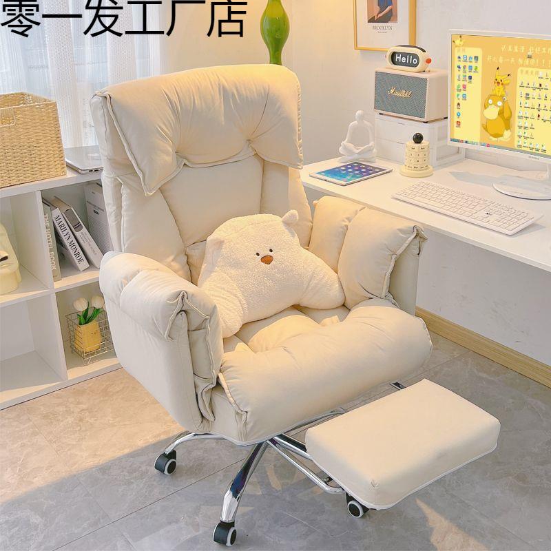 懒人沙发电脑椅电竞椅沙发椅家用椅靠背可躺卧室网红主播直播椅