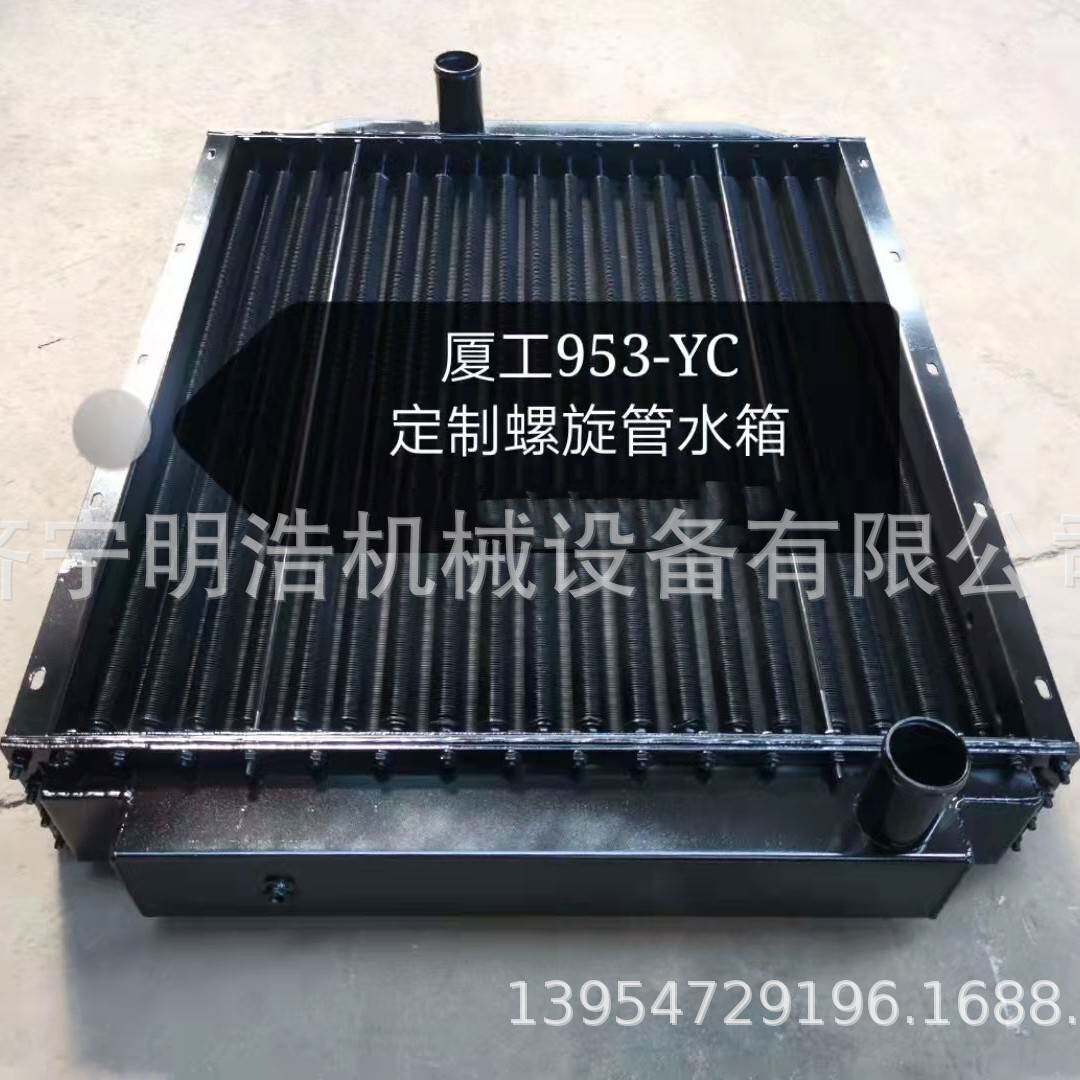 装载机厦工953水箱散热器总成 装载机配件 驾驶室变速箱发动机罩