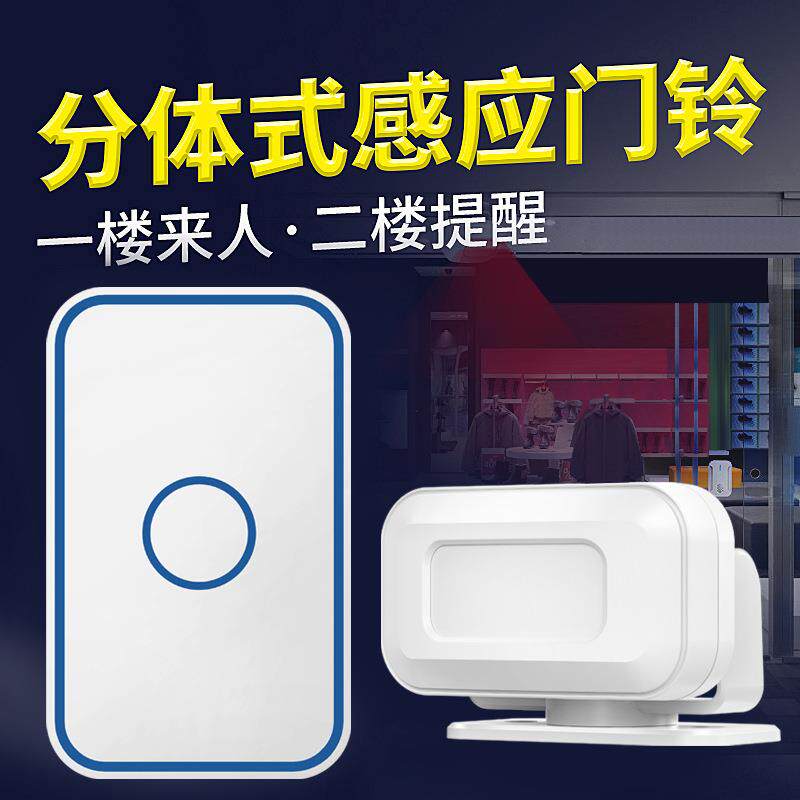 提示器门口器欢分迎光提临感应进门语音播报醒迎宾M78新二超市体