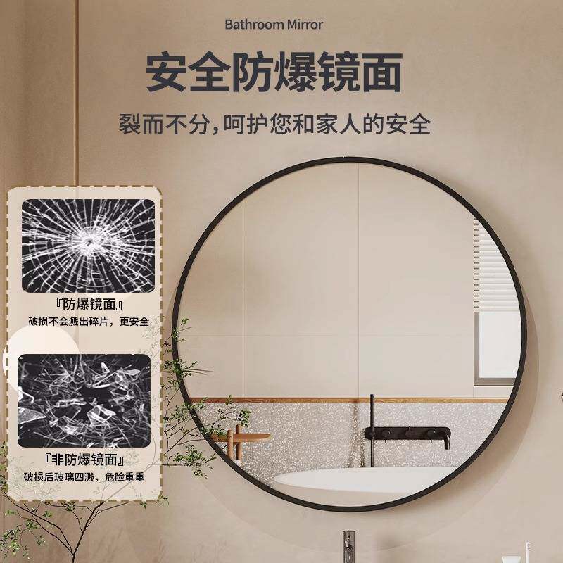 卫生间镜子高清浴室镜圆形家用梳妆台洗脸盆镜子免打孔壁挂玻璃镜