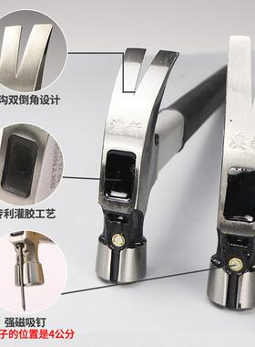 锤工具特钢绝缘柄羊角锤子钉纯钢木工起黑色柄10钉工地匠锤8两锤