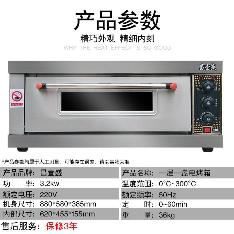 单层烤箱商用一层两盘双盘大型大容量电烤炉烘焙全自动烤烧饼披萨