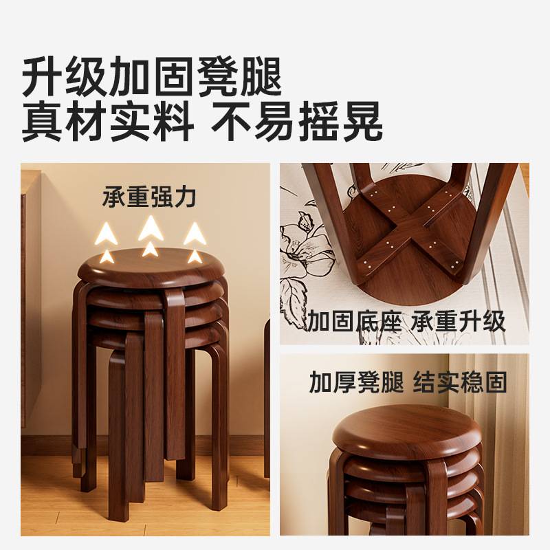实木凳子可叠放家用舒服久坐客厅中式简约备用不占地方茶几餐桌凳