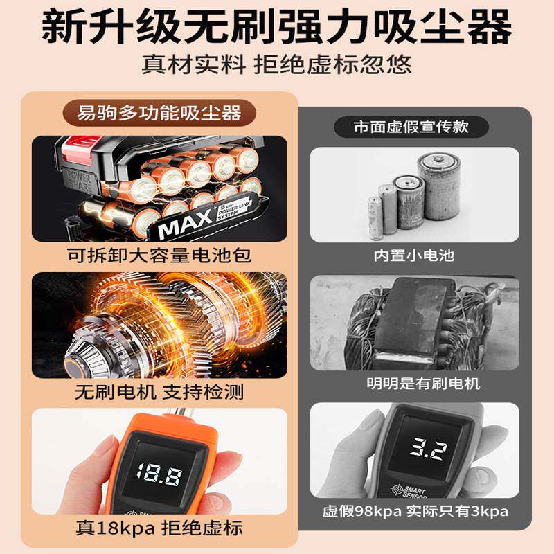车载无线吸尘器车用无刷电机汽车家用大吸力吹风机拆卸锂电长续航