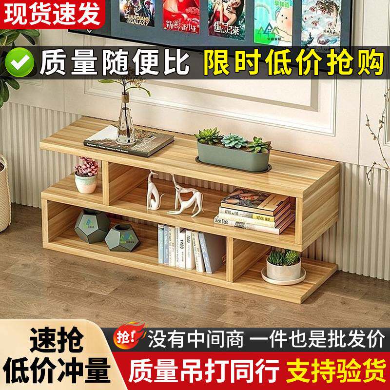 小户型极简长条电视柜客厅卧室经典落地窄款多功能收纳墙柜置物架