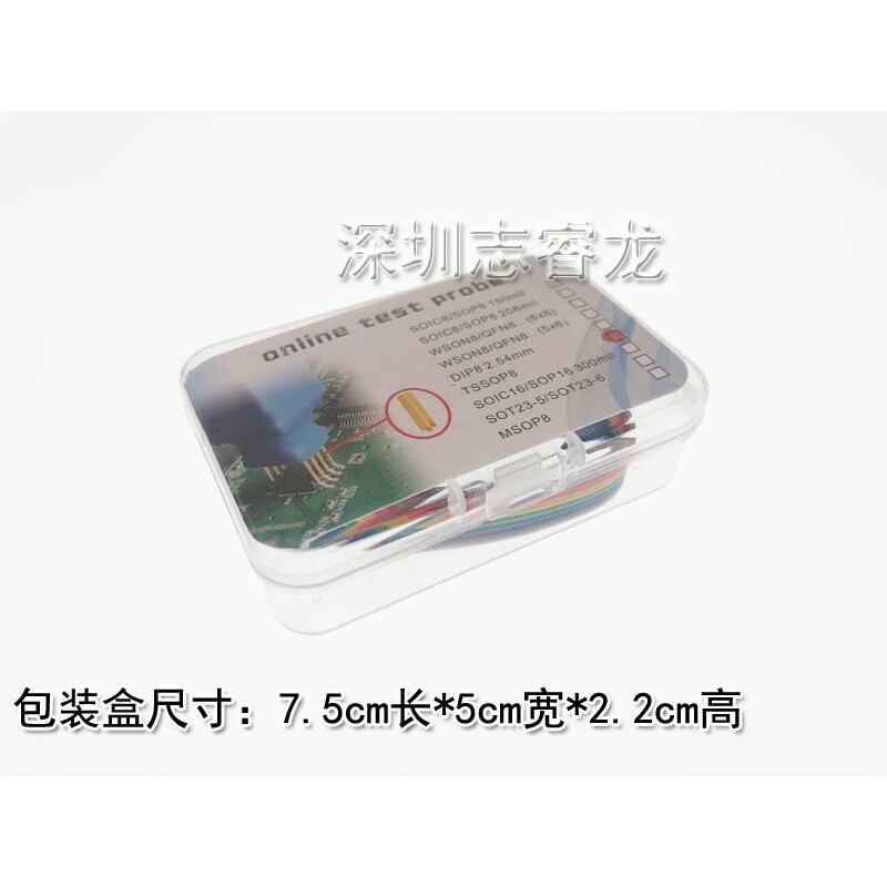 MSOP8微型芯片探针 TVSP8贴片密脚烧录 读写弹簧顶针 汽车 0.65mm