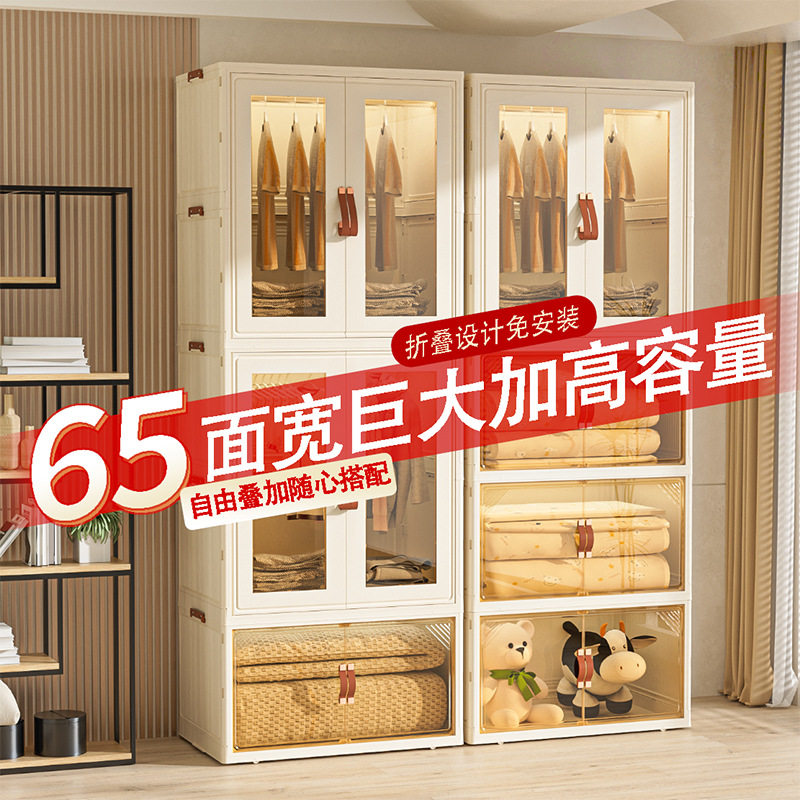 溢溢购简易折叠衣柜家用衣服叠加收纳柜儿童衣橱卧室出租屋储物柜