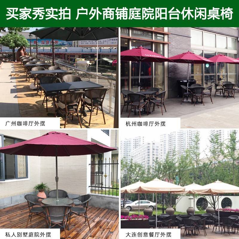 户外桌椅阳台藤椅三件套组合室外庭院花园休闲茶几露天露台茶桌椅