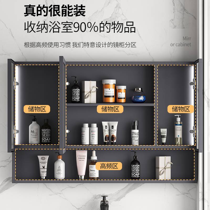 6R太空铝浴室镜柜卫生间挂墙式收纳储物组合玻璃门智能带灯除雾镜