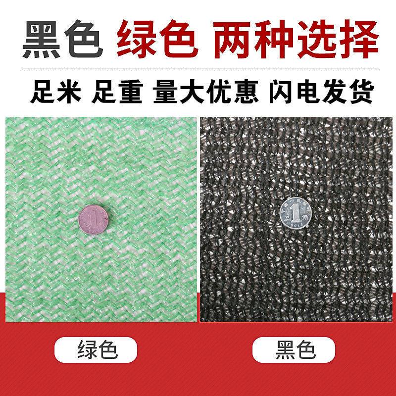 盖土网防尘网建筑工地绿网覆盖6针42加密绿化绿色环保盖沙