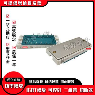 德国IXYS可控硅MUBW35-12E7 MUBW36-12E7