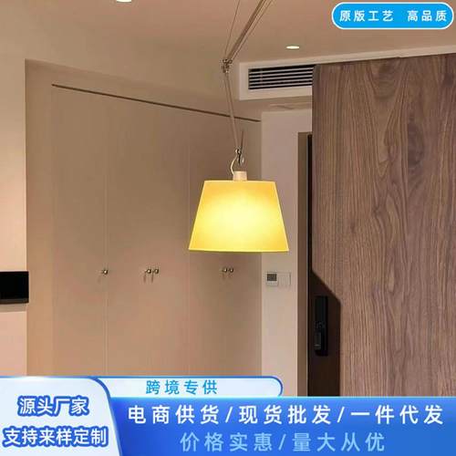 书房阅读摇臂可移位中古餐厅Artemide吊灯Tolomeo卧室工作室吊灯