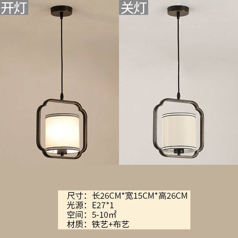 新中式小吊灯单头中国风吧台餐厅三头吊灯走廊玄关过道床头吊灯具