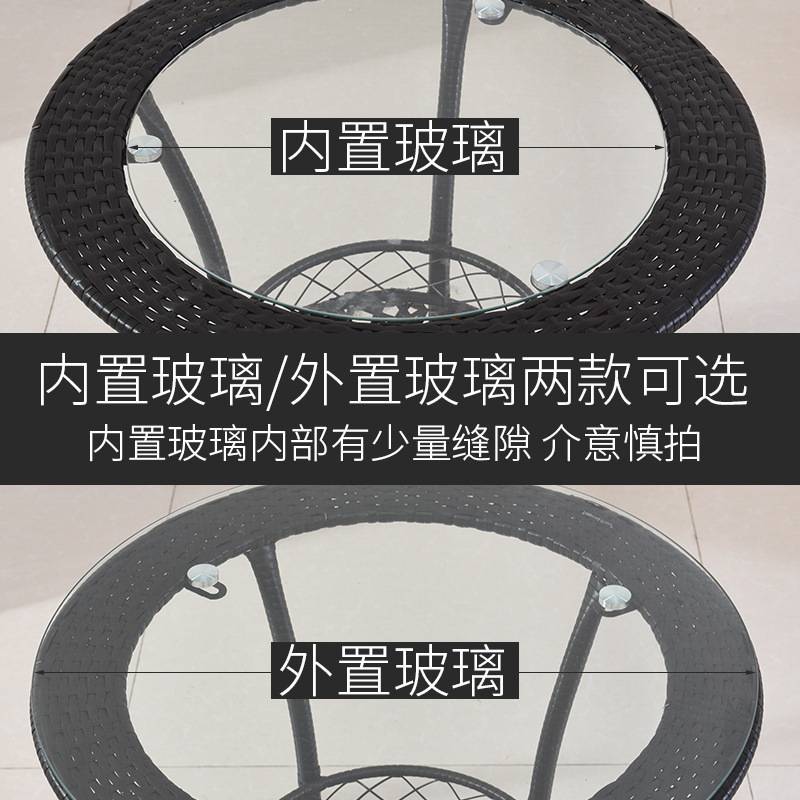 小圆桌迷你简约现代阳台储物藤编钢化玻璃茶几圆形小茶几茶桌组合