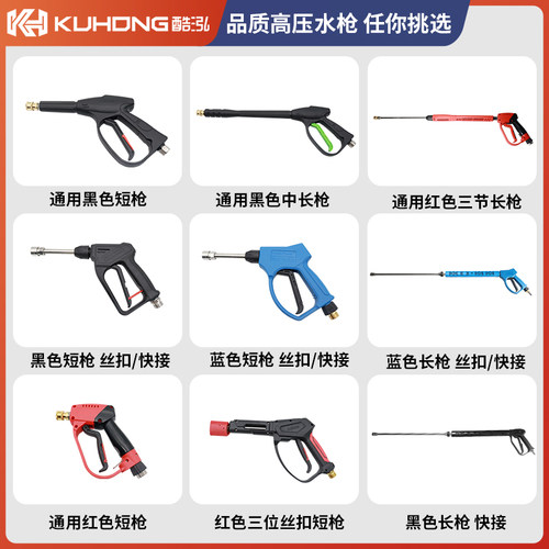 现货批发酷泓长枪短枪厂家直销